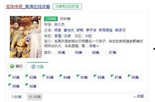 国产剧长视频网站,打造国产影视盛宴的数字平台