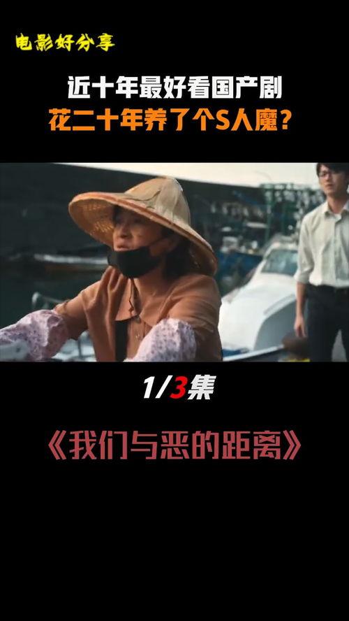 国产剧高分电影解说视频,揭秘热门剧集背后的精彩故事