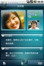 国产聊天截图在线视频,揭秘热门话题背后的精彩瞬间