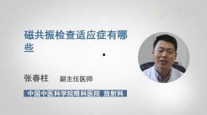 国产磁共振科普视频,科技之光下的健康守护者