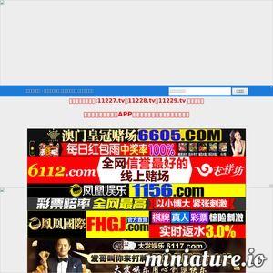 国产私密看片视频,揭秘国内热门视频背后的故事