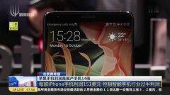 国产私播视频在线看,国产私播视频在线观看攻略