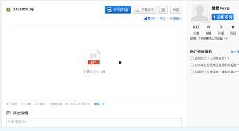 国产网友上传精品视频,带你领略国货魅力