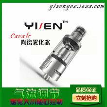 国产雾化器视频播放,创新科技，守护呼吸健康